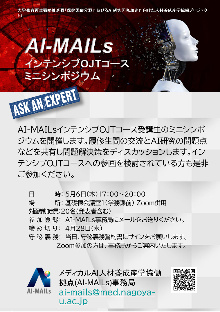20210506-flyer.png